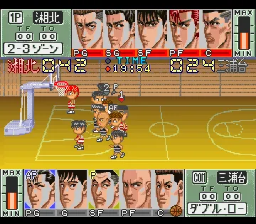 From TV Animation Slam Dunk 2 - IH Yosen Kanzen Ban!! (Japan) screen shot game playing